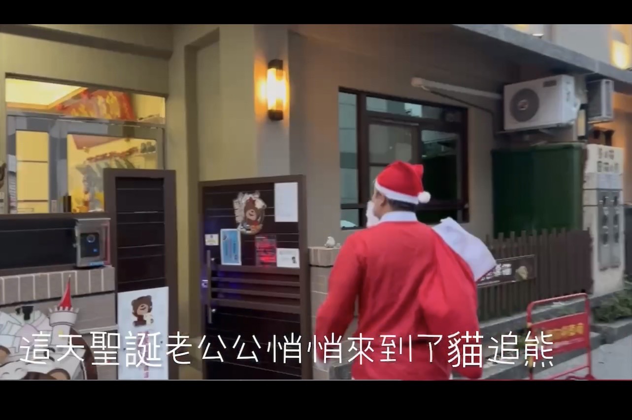 聖誕老公公悄悄的來到了台東貓追熊親子民宿